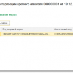 Распознание марок